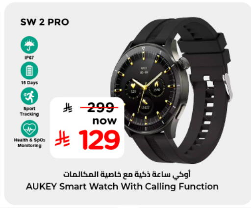 available at Nesto in KSA, Saudi Arabia, Saudi - Al Majmaah