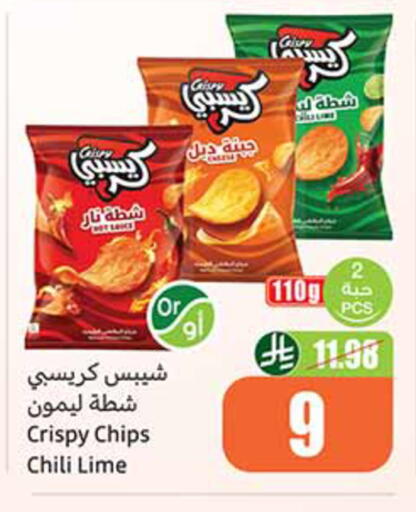available at Othaim Markets in KSA, Saudi Arabia, Saudi - Hail