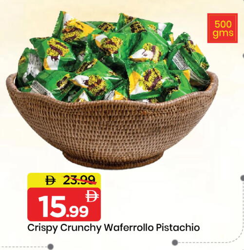 available at مارك & سيف in الإمارات العربية المتحدة , الامارات - دبي