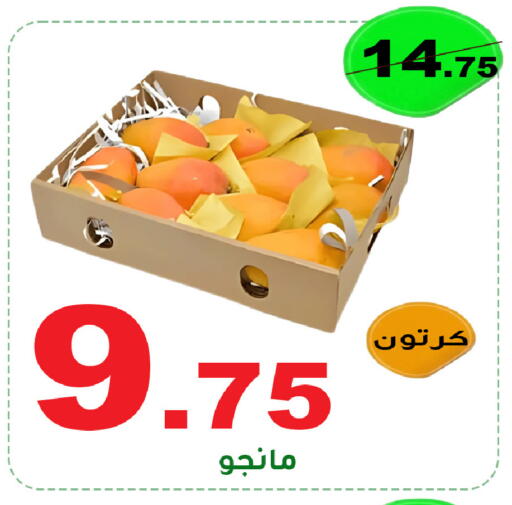 available at Smart Shopper in KSA, Saudi Arabia, Saudi - Abha