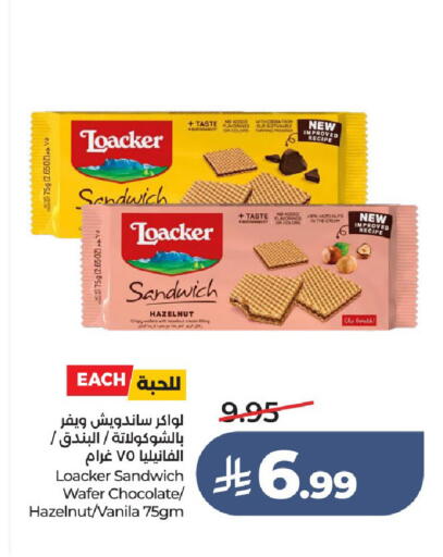 available at لولو هايبرماركت in مملكة العربية السعودية, السعودية, سعودية - حائل‎