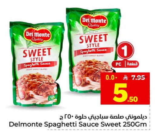 available at هايبر الوفاء in مملكة العربية السعودية, السعودية, سعودية - الطائف