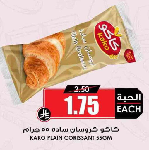 available at Prime Supermarket in KSA, Saudi Arabia, Saudi - Arar