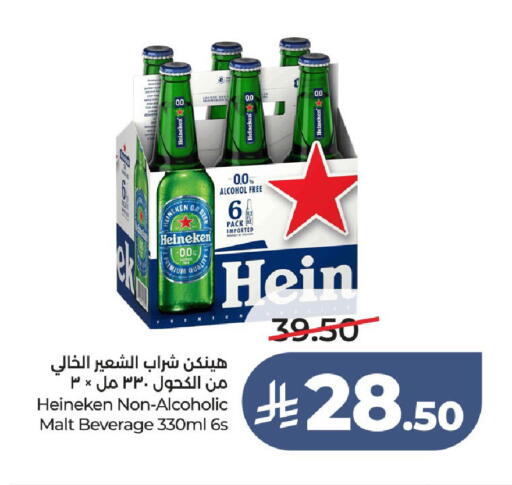available at لولو هايبرماركت in مملكة العربية السعودية, السعودية, سعودية - الطائف