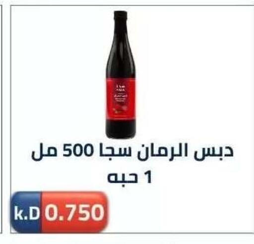 available at جمعية ضاحية صباح الناصر التعاونية in الكويت - مدينة الكويت