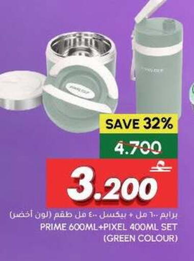available at Al Meera  in Oman - Sohar