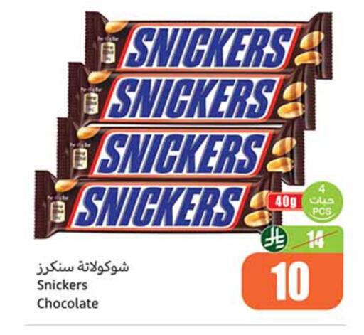 available at Othaim Markets in KSA, Saudi Arabia, Saudi - Al Hasa