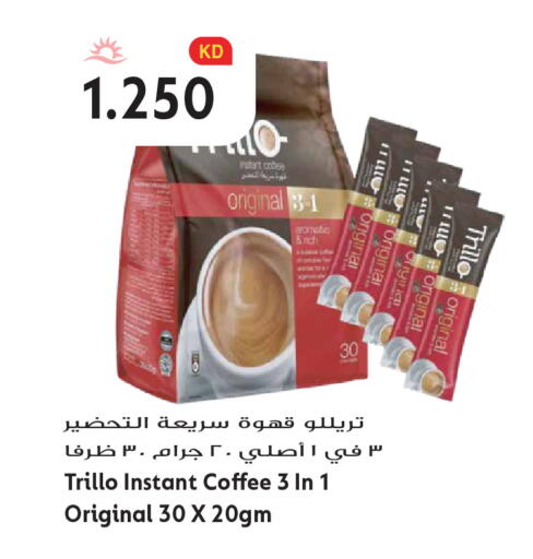 available at Grand Hyper in Kuwait - Kuwait City