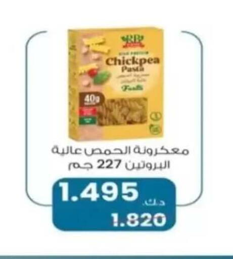 available at Al Rehab Cooperative Society  in Kuwait - Kuwait City