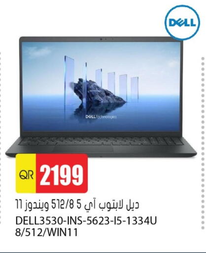 available at جراند هايبرماركت in قطر - الريان
