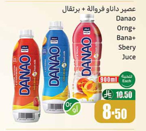 Strawberry Peach available at أسواق عبد الله العثيم in مملكة العربية السعودية, السعودية, سعودية - المجمعة