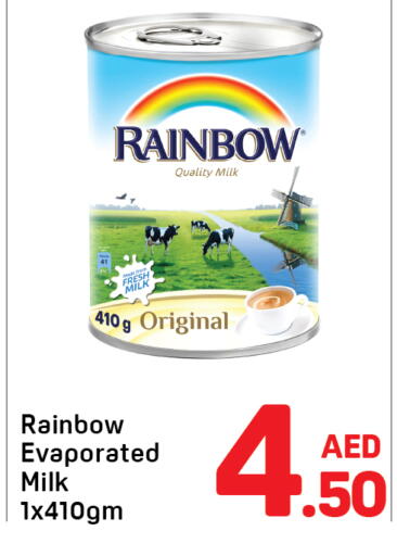 available at Day to Day Department Store in UAE - Sharjah / Ajman