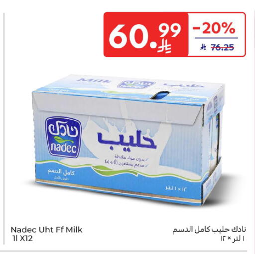available at كارفور in مملكة العربية السعودية, السعودية, سعودية - المنطقة الشرقية