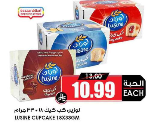 available at Prime Supermarket in KSA, Saudi Arabia, Saudi - Arar
