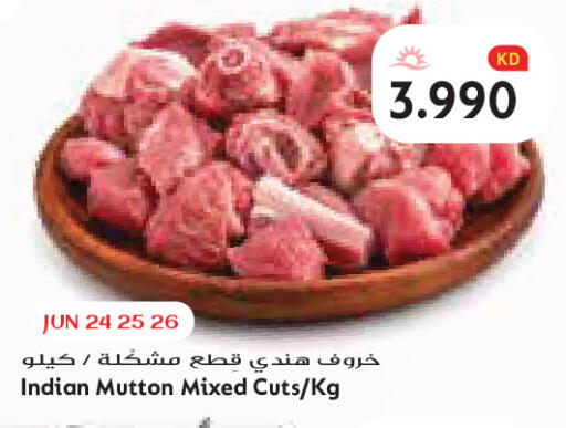 available at Grand Costo in Kuwait - Kuwait City