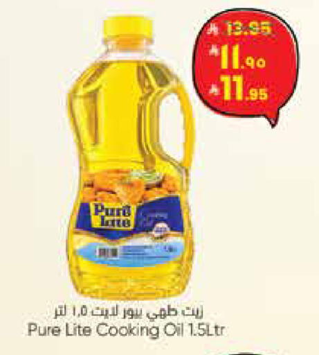 available at ستي فلاور in مملكة العربية السعودية, السعودية, سعودية - سكاكا