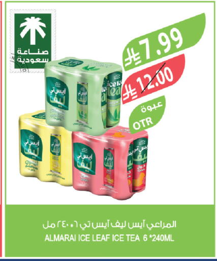 available at المزرعة in مملكة العربية السعودية, السعودية, سعودية - الباحة