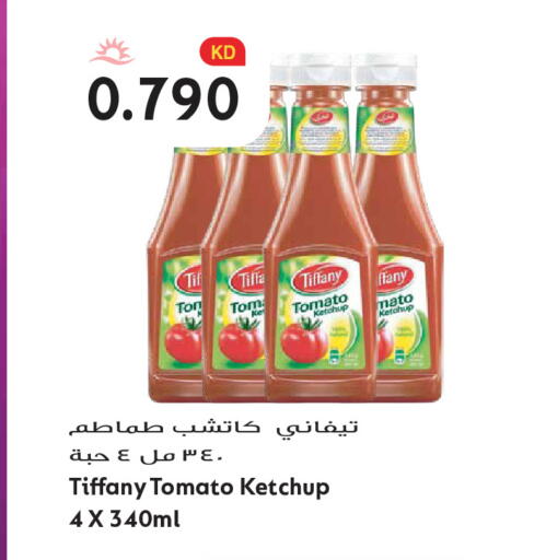 Tomato available at Grand Hyper in Kuwait - Kuwait City