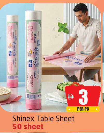 available at Delta Centre in UAE - Sharjah / Ajman