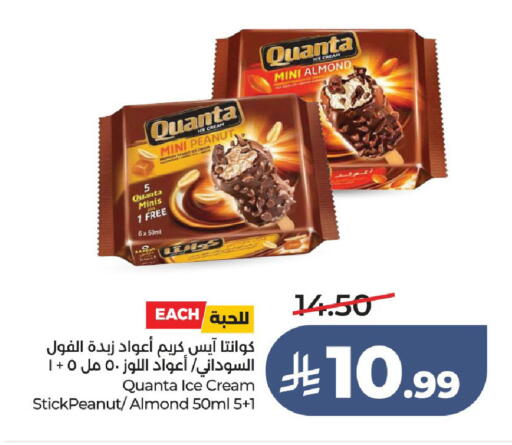 available at لولو هايبرماركت in مملكة العربية السعودية, السعودية, سعودية - جدة