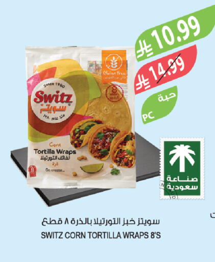 available at المزرعة in مملكة العربية السعودية, السعودية, سعودية - أبها