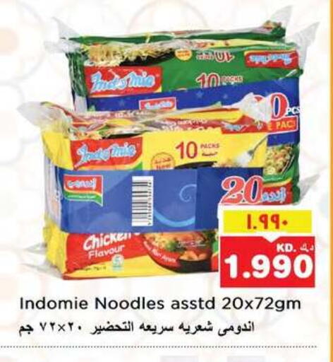available at Nesto Hypermarkets in Kuwait