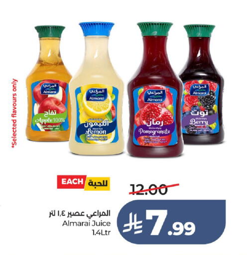 Apple Lemon Pomegranate available at LULU Hypermarket in KSA, Saudi Arabia, Saudi - Hail