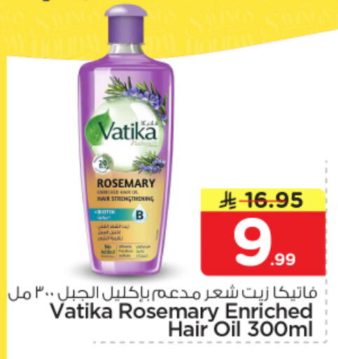 Rosemary available at Nesto in KSA, Saudi Arabia, Saudi - Al Majmaah