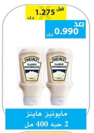 available at الجمعية التعاونية لجمعية المستهلك بوزارة الدفاع  in الكويت - مدينة الكويت