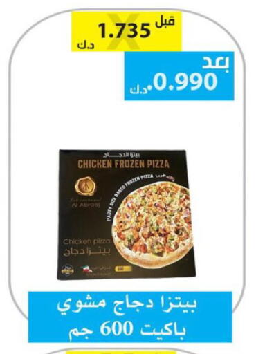 available at الجمعية التعاونية لجمعية المستهلك بوزارة الدفاع  in الكويت - مدينة الكويت
