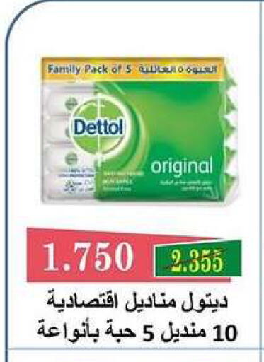 available at Ministry Of Defense Consumer Association Co-operative Society in Kuwait - Kuwait City