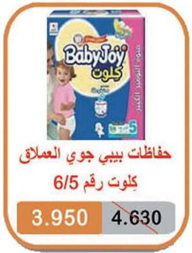 available at الجمعية التعاونية لجمعية المستهلك بوزارة الدفاع  in الكويت - مدينة الكويت