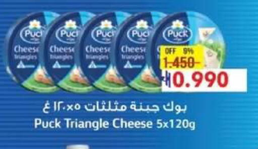 available at Muscat Golden Hypermarket in Oman - Sohar