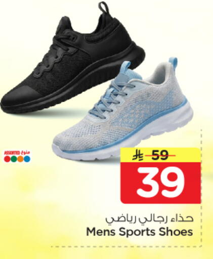 available at Nesto in KSA, Saudi Arabia, Saudi - Al Hasa