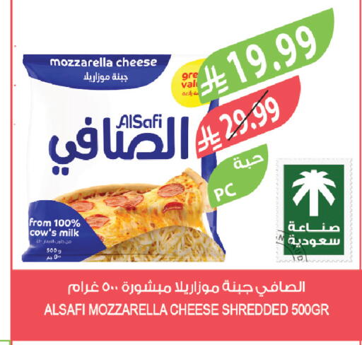 available at Farm  in KSA, Saudi Arabia, Saudi - Al Bahah