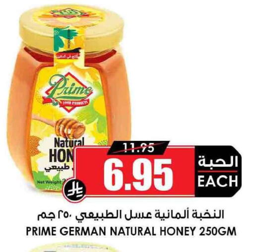available at أسواق النخبة in مملكة العربية السعودية, السعودية, سعودية - الدوادمي