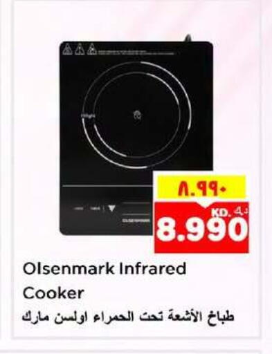 available at Nesto Hypermarkets in Kuwait - Ahmadi Governorate