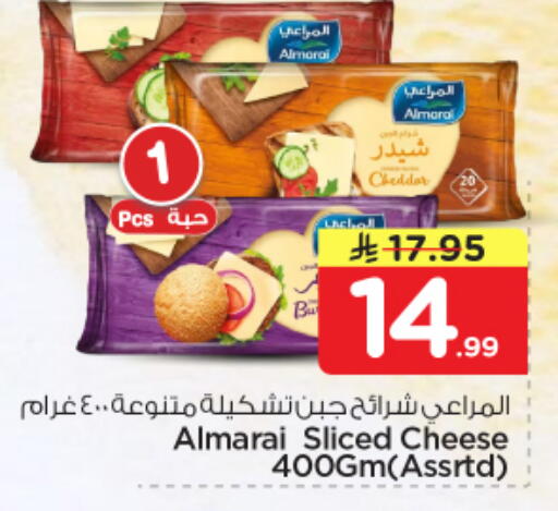 available at Nesto in KSA, Saudi Arabia, Saudi - Al Hasa