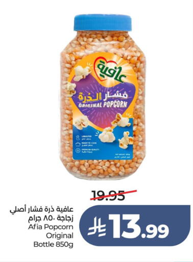 available at لولو هايبرماركت in مملكة العربية السعودية, السعودية, سعودية - الخبر‎