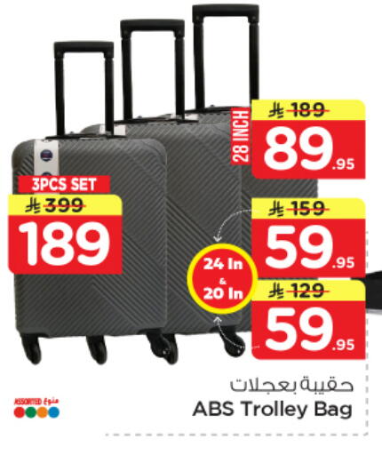 available at Nesto in KSA, Saudi Arabia, Saudi - Jubail