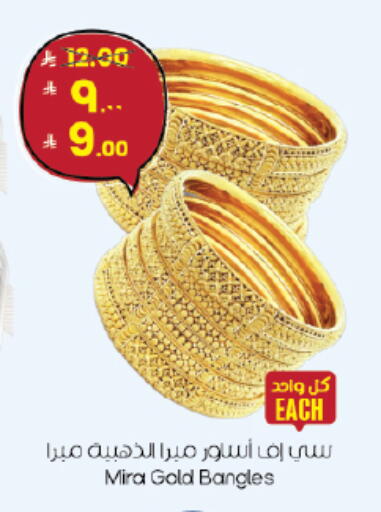 available at ستي فلاور in مملكة العربية السعودية, السعودية, سعودية - حائل‎