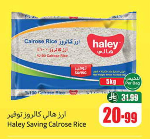 available at Othaim Markets in KSA, Saudi Arabia, Saudi - Al Hasa