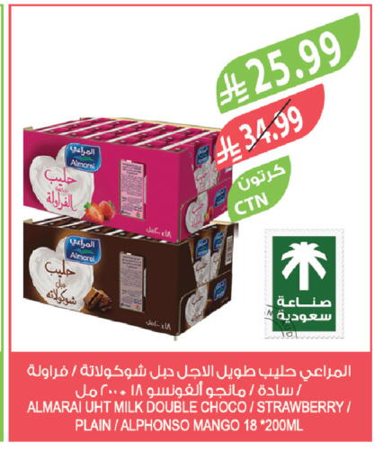 Strawberry Mango available at Farm  in KSA, Saudi Arabia, Saudi - Abha