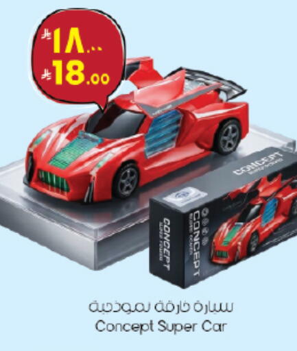 available at City Flower in KSA, Saudi Arabia, Saudi - Jubail