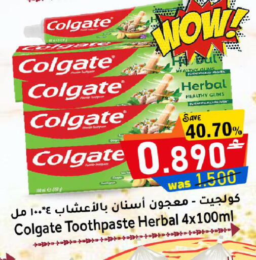 available at مركز المزن للتسوق in عُمان - مسقط‎