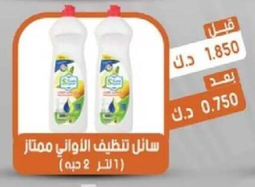 available at جمعية القيروان التعاونية in الكويت - مدينة الكويت