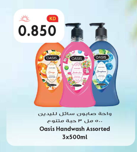 available at Grand Hyper in Kuwait - Kuwait City
