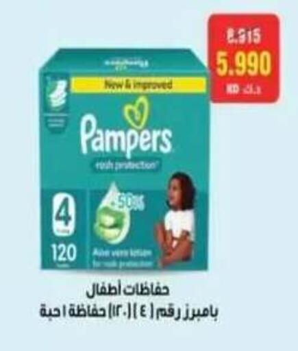 available at Egaila Cooperative Society in Kuwait - Ahmadi Governorate
