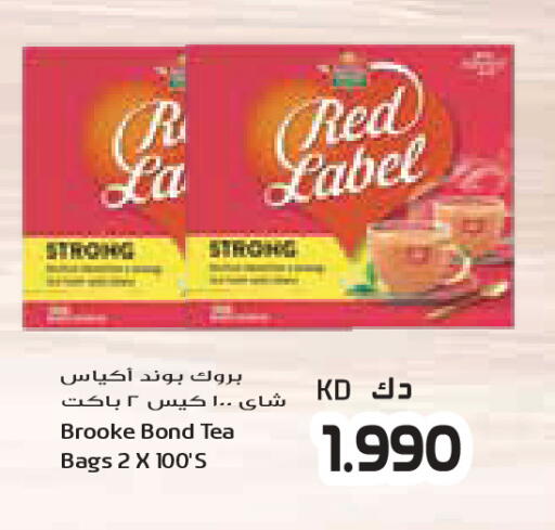 available at Grand Costo in Kuwait - Kuwait City