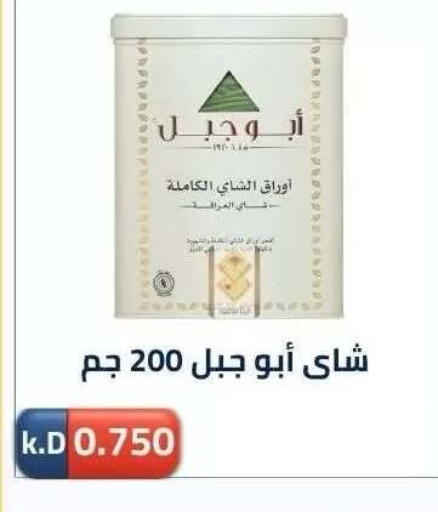 available at Sabah Al-Nasser Cooperative Society in Kuwait - Kuwait City